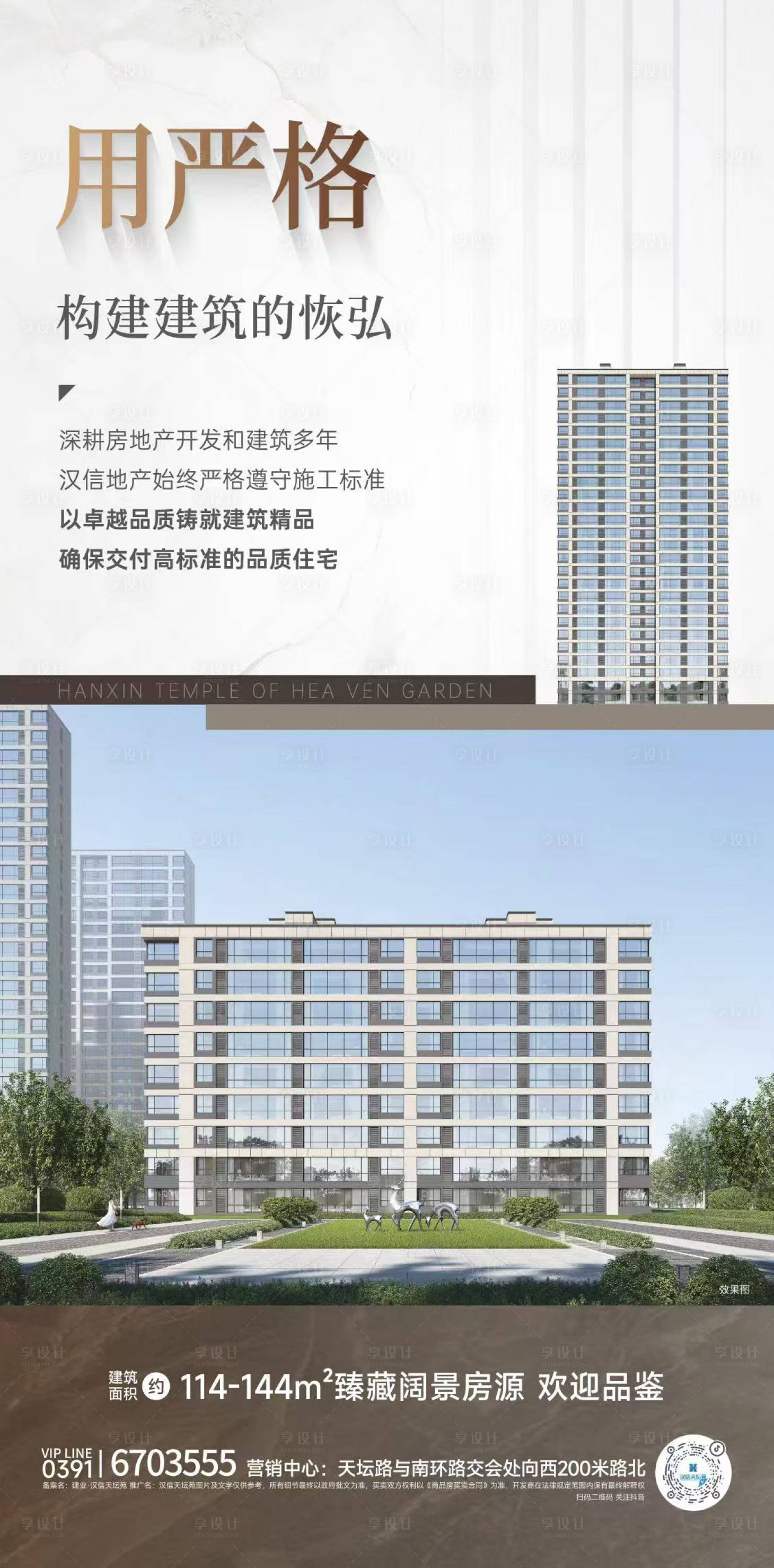 源文件下载【享设计】搜索编号：41990034331778625【工程价值点】