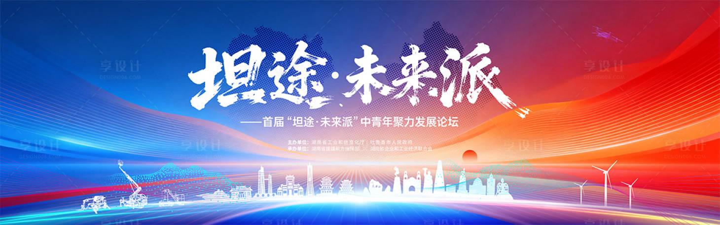 源文件下载【享设计】搜索编号：26940034652836369【蓝色科技主画面】