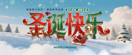 源文件下载【享设计】搜索编号：87140034694177609【圣诞节】