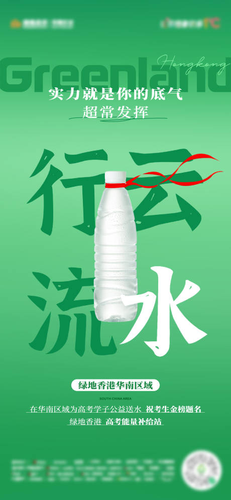 源文件下载【享设计】搜索编号：70870034350913231【高考 】