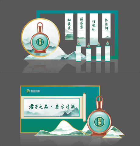 源文件下载【享设计】搜索编号：84880034338389077【白酒品鉴会美陈】