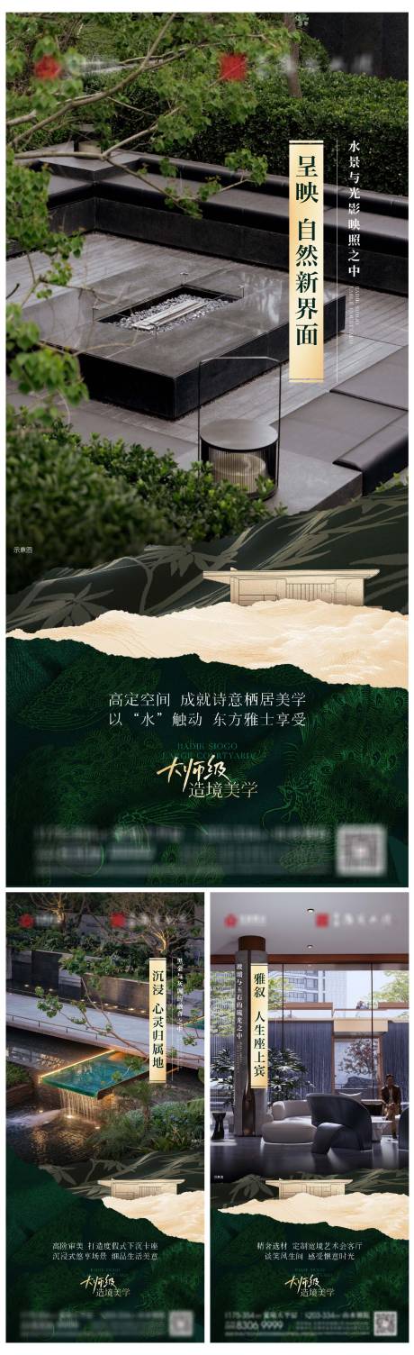 源文件下载【享设计】搜索编号：32380034368489391【价值稿】