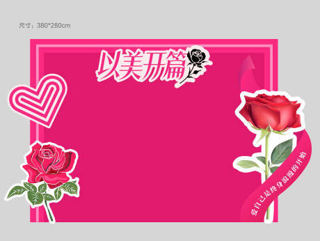 源文件下载【享设计】搜索编号：53400034497216557【美陈设计】