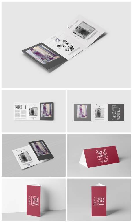 源文件下载【享设计】搜索编号：77660034354596058【高级三折页样机】