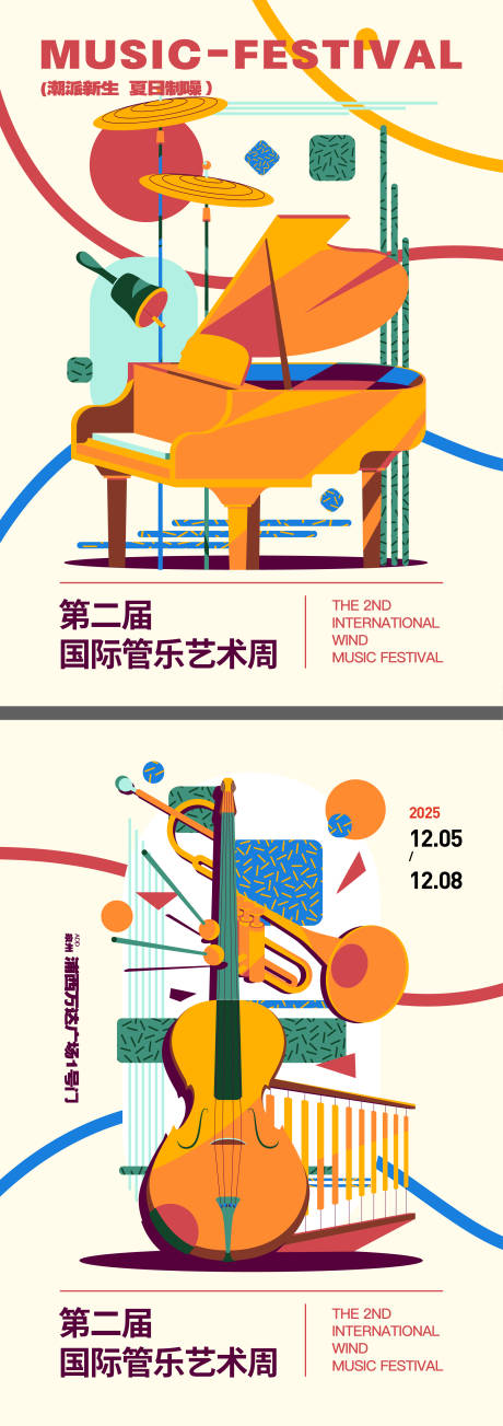 源文件下载【享设计】搜索编号：75770034567246647【钢琴】