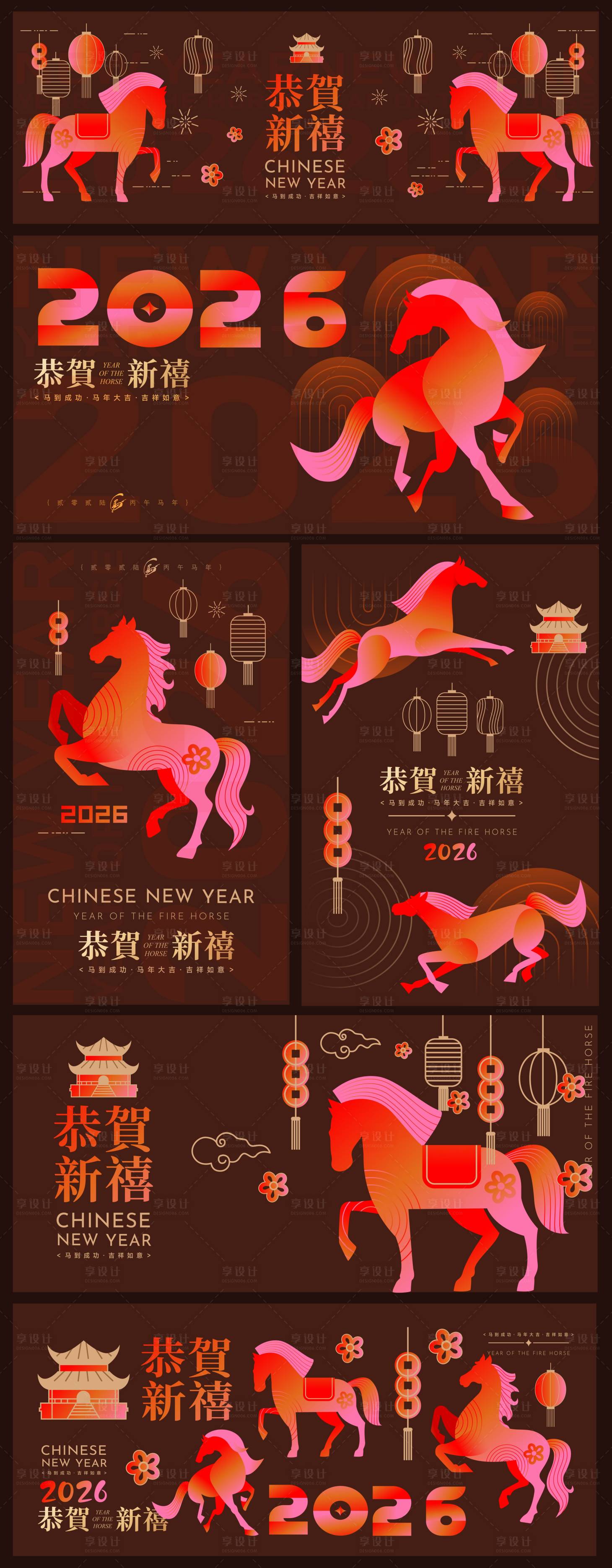 源文件下载【享设计】搜索编号：44130034696189827【马年矢量海报展板物料】