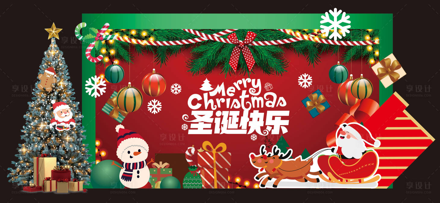 源文件下载【享设计】搜索编号：77890034544601527【圣诞节活动堆头美陈】