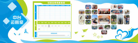 源文件下载【享设计】搜索编号：18090034479456167【蓝绿色文化墙背景板】