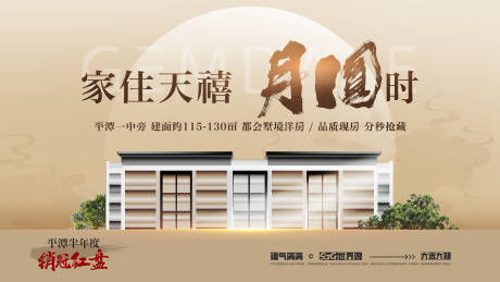 源文件下载【享设计】搜索编号：54730034389854566【中秋主视觉】