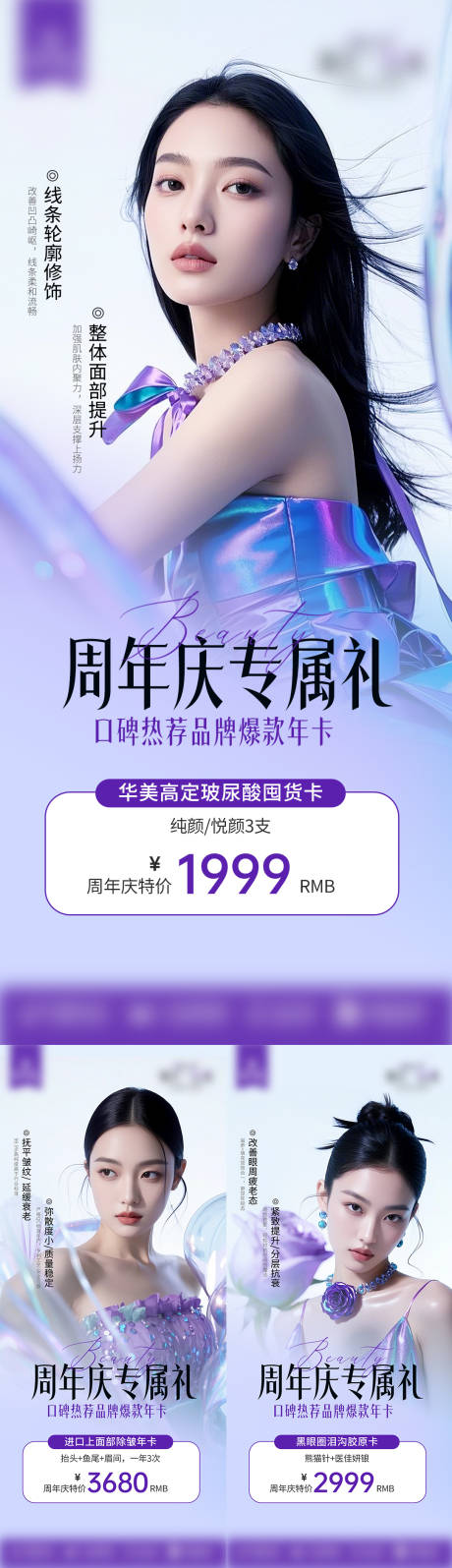 源文件下载【享设计】搜索编号：63050034750077559【周年庆专属礼】