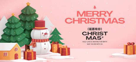 源文件下载【享设计】搜索编号：85670034578351047【圣诞平安夜活动海报】