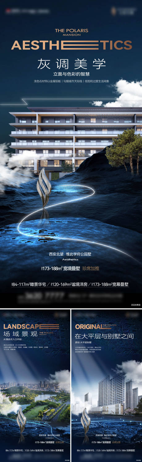 源文件下载【享设计】搜索编号：47540034414399280【大平层价值系列稿】