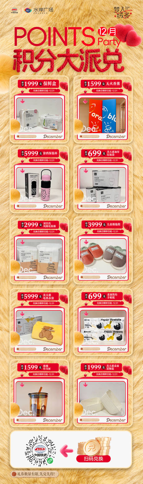 源文件下载【享设计】搜索编号：45180034519602985【积分兑换】