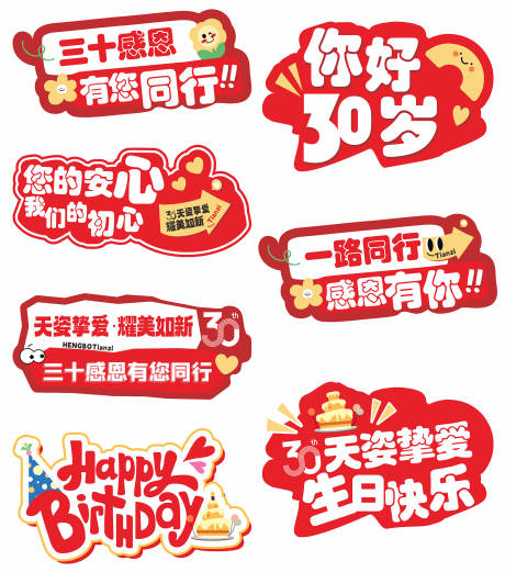 源文件下载【享设计】搜索编号：19760034456663484【医美活动手举牌】