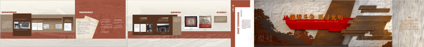 源文件下载【享设计】搜索编号：10820034574101783【红色博物馆展厅立面图】