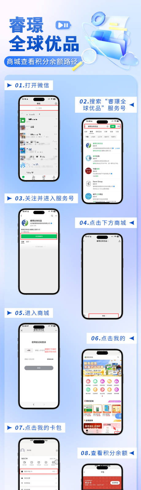 源文件下載【享設計】搜索編號：85740034665401345【APP積分商城UI界面設計】