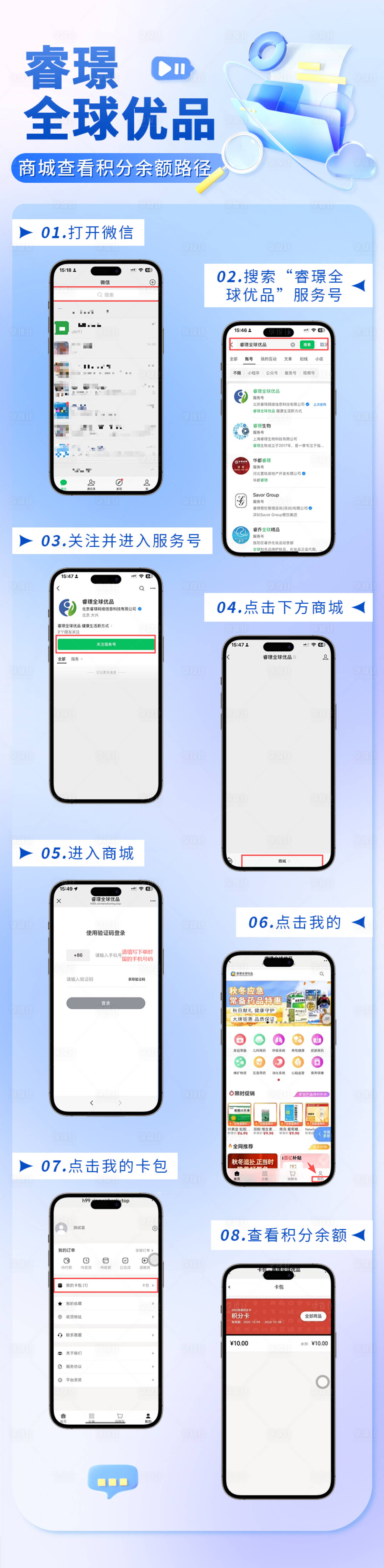 源文件下载【享设计】搜索编号：85740034665401345【APP积分商城UI界面设计】