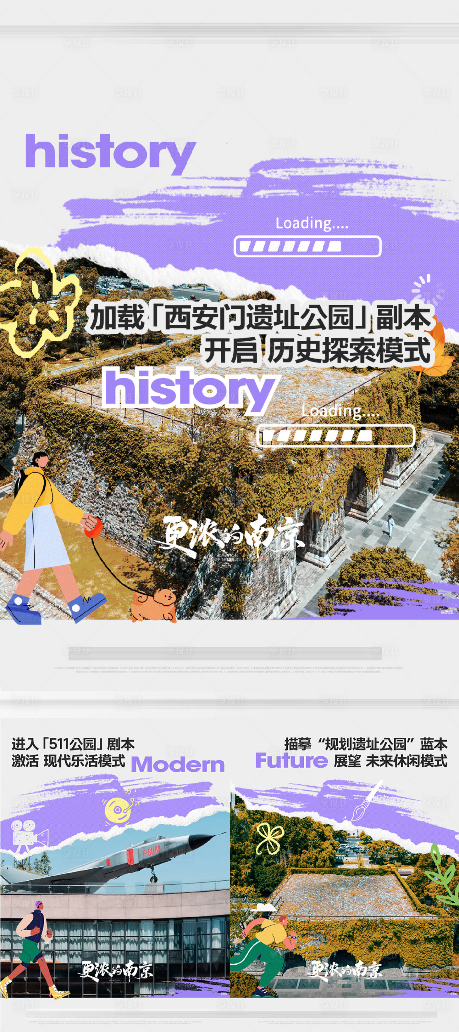 源文件下載【享設計】搜索編號：62860034465962209【商業價值稿】