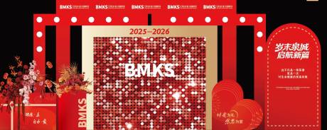 源文件下载【享设计】搜索编号：36910034687216876【年终感恩答谢美陈堆头】