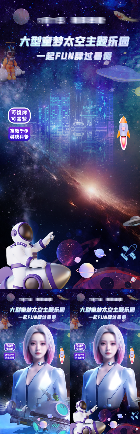 源文件下載【享設(shè)計(jì)】搜索編號(hào)：54850034396403680【直播背景】