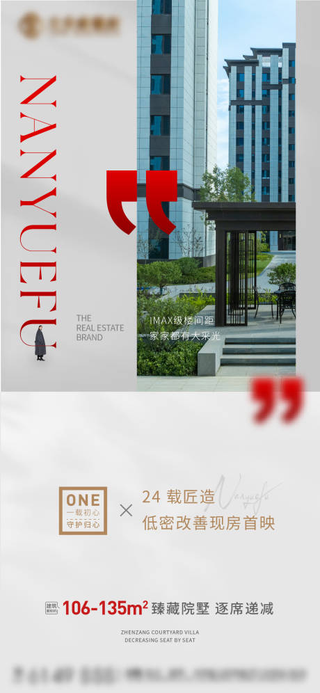 源文件下载【享设计】搜索编号：29150034479357425【匠心 】