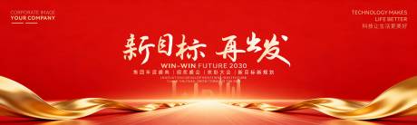 源文件下载【享设计】搜索编号：21700034527022386【最新企业智能活动主视觉画面】