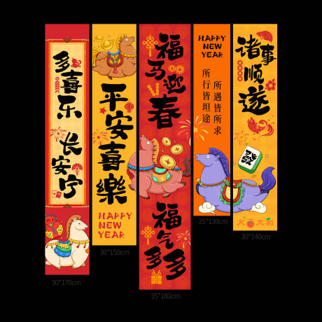 源文件下载【享设计】搜索编号：73870034801313075【可爱风新年创意挂布】
