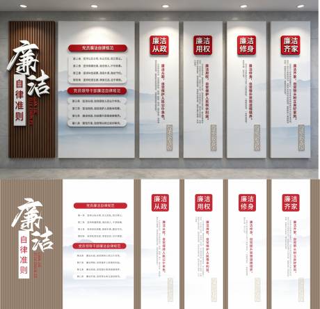 源文件下载【享设计】搜索编号：58900034742435657【党建文化墙背景板】