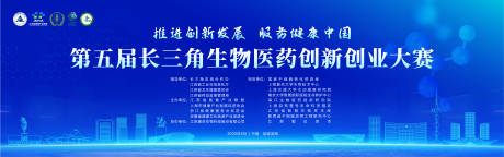 源文件下载【享设计】搜索编号：11870034796614710【医药类比赛活动背景板】