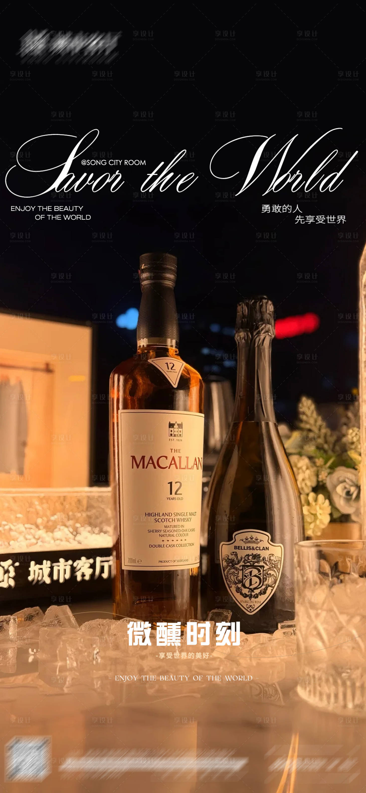 源文件下载【享设计】搜索编号：88060034464946929【日常宣发海报】