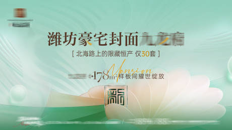 源文件下载【享设计】搜索编号：15120034459081427【样板间开放主画面】