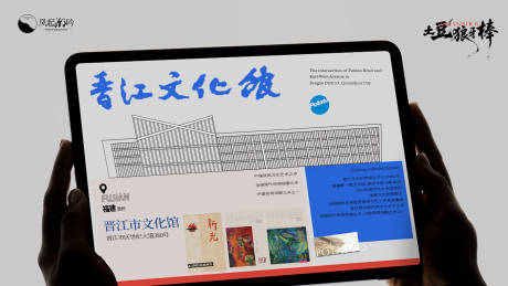 源文件下载【享设计】搜索编号：46460034782812083【福建泉州建筑海报主画面】