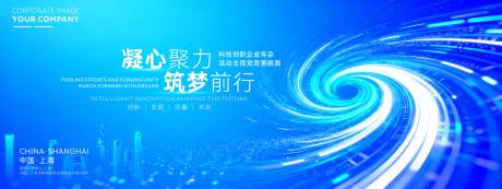 源文件下载【享设计】搜索编号：46630034641512852【创意人工智能产业大会活动背景板】