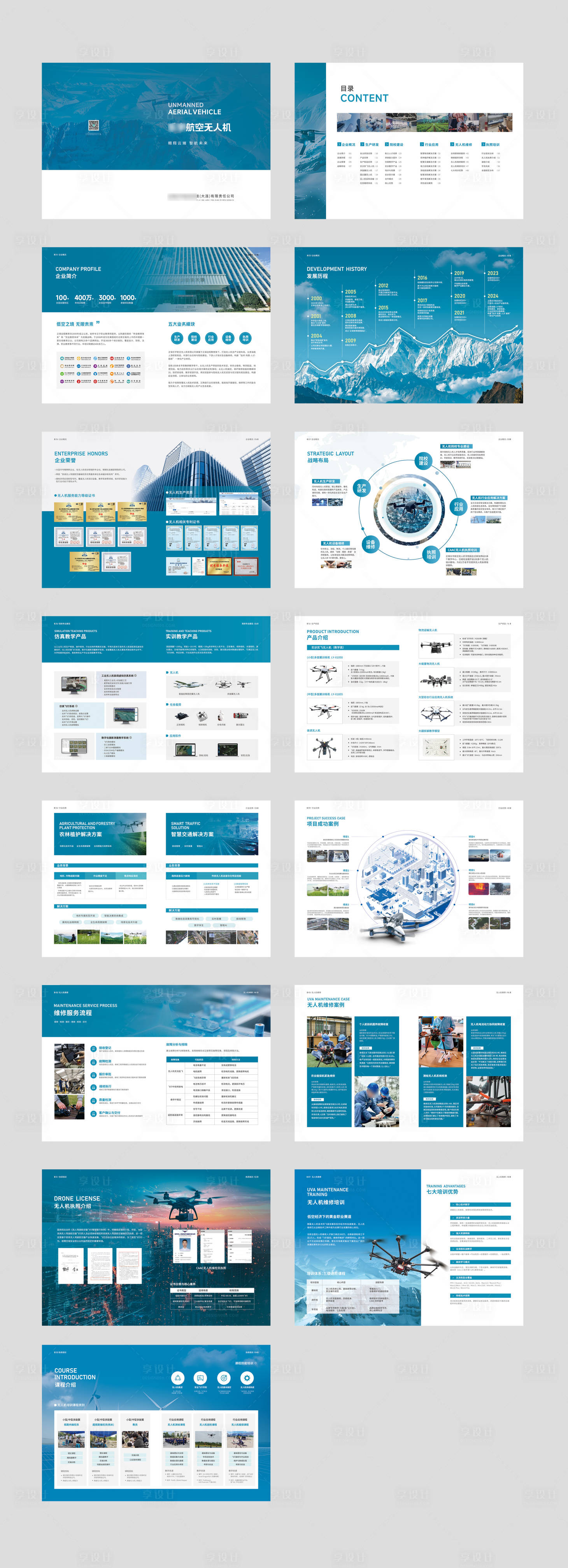 源文件下載【享設(shè)計(jì)】搜索編號：10980034408375598【科技經(jīng)濟(jì)手冊】