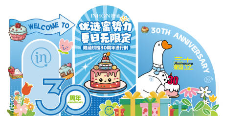 源文件下载【享设计】搜索编号：13730034310284496【美陈】