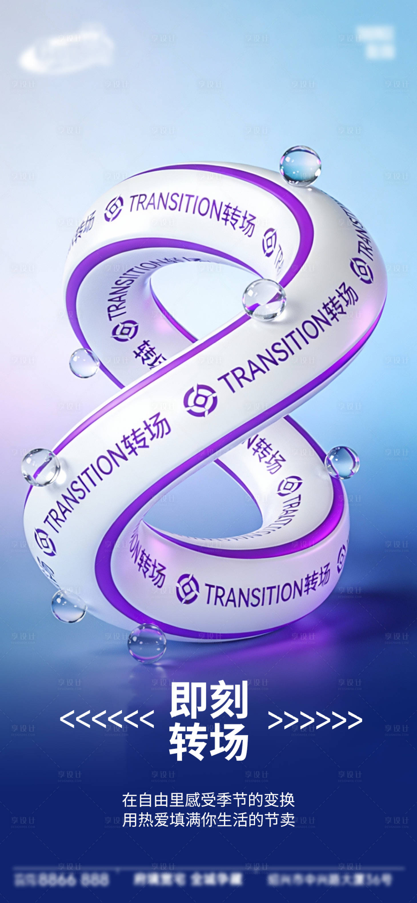 源文件下载【享设计】搜索编号：99270034591984806【酒吧日常宣传创意海报】