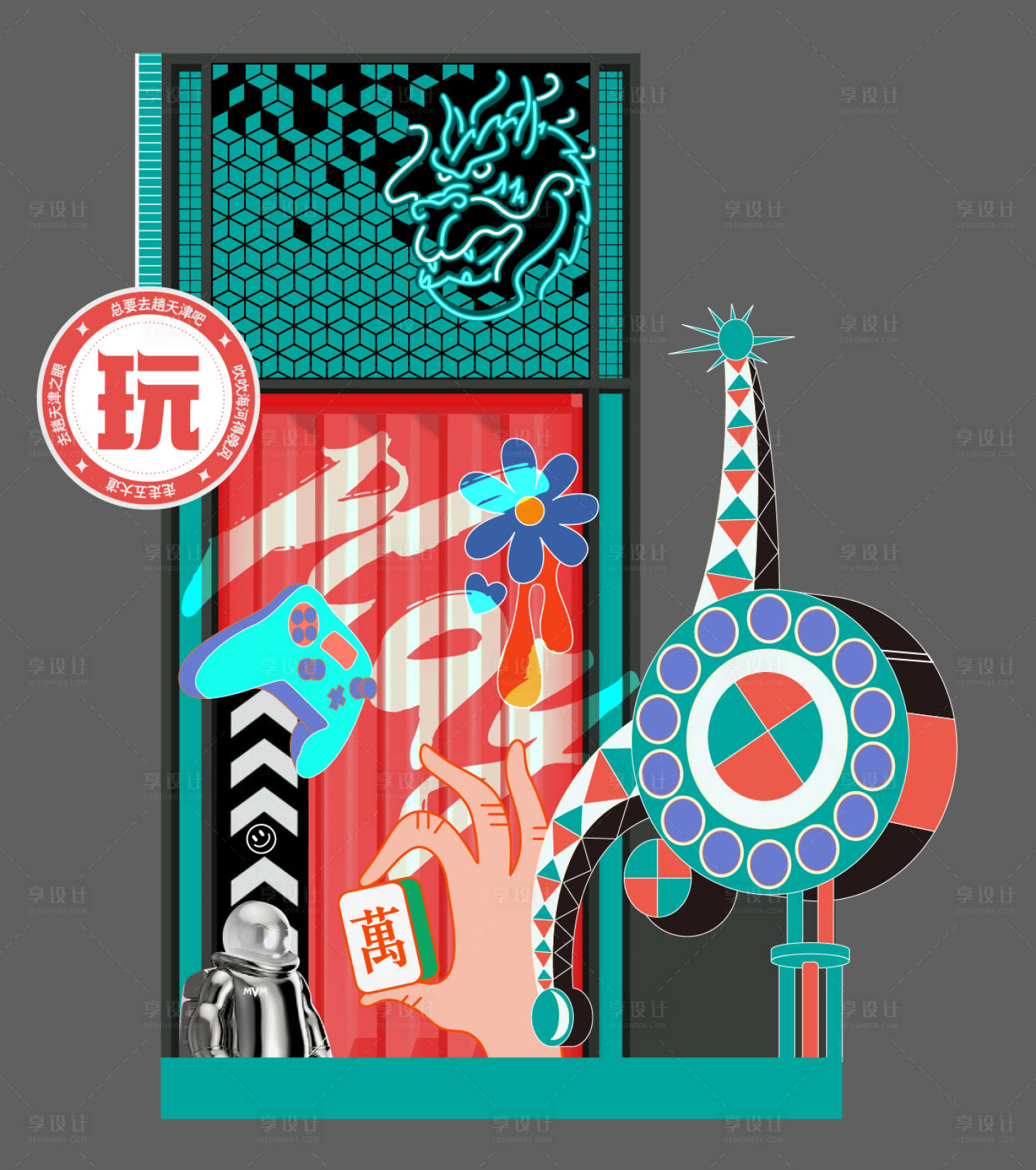 源文件下载【享设计】搜索编号：34150034730434861【国潮包柱设计】