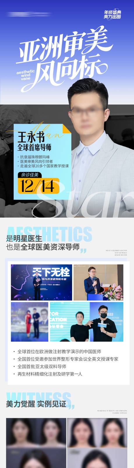 源文件下载【享设计】搜索编号：77020034469031327【专家坐诊】