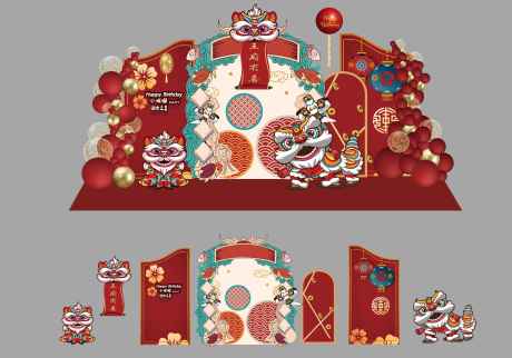 源文件下载【享设计】搜索编号：31090032805687132【中式国潮宝宝宴】