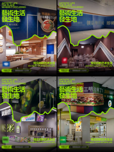 源文件下载【享设计】搜索编号：84270034302331709【地产商铺开业商业价值系列海报】