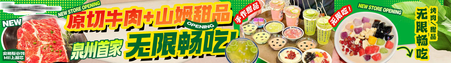 源文件下载【享设计】搜索编号：82710034375358197【烤肉五图设计】