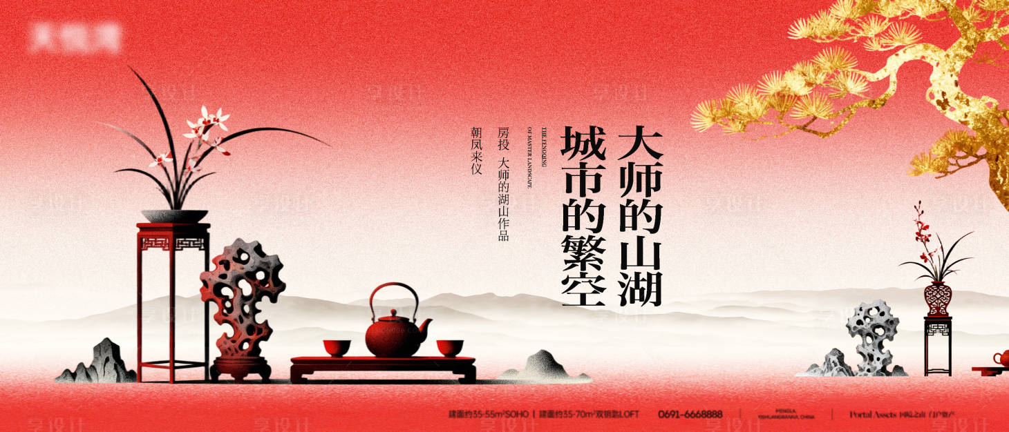 源文件下载【享设计】搜索编号：96790034786638062【中式】