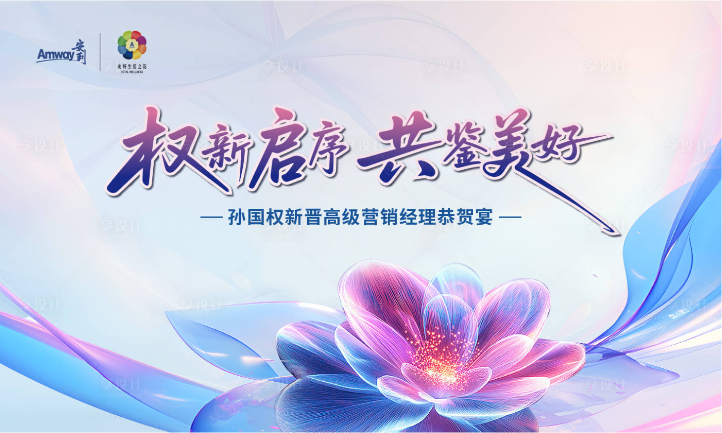 源文件下载【享设计】搜索编号：47930034390703061【医美主K】