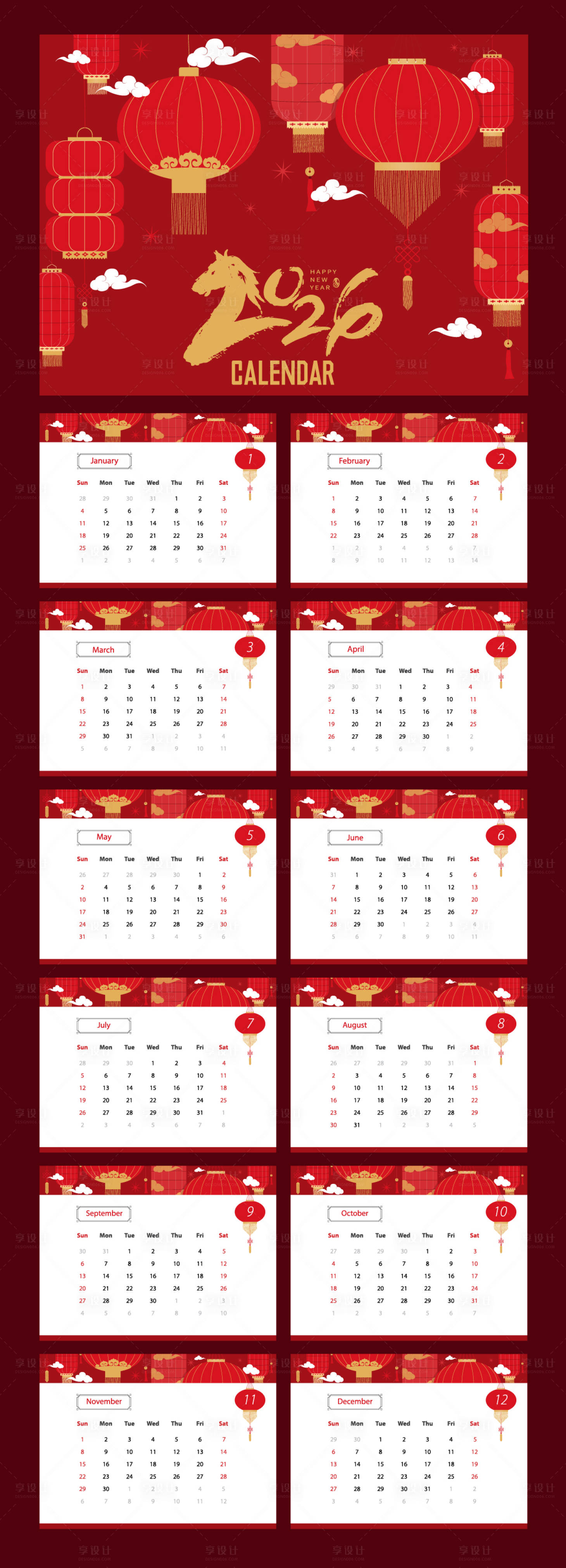 源文件下载【享设计】搜索编号：59070034556737794【2026马年台历设计】