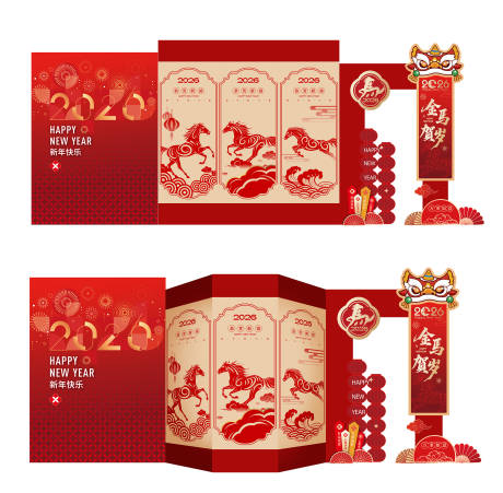 源文件下载【享设计】搜索编号：62570034635294016【马年新年美陈】