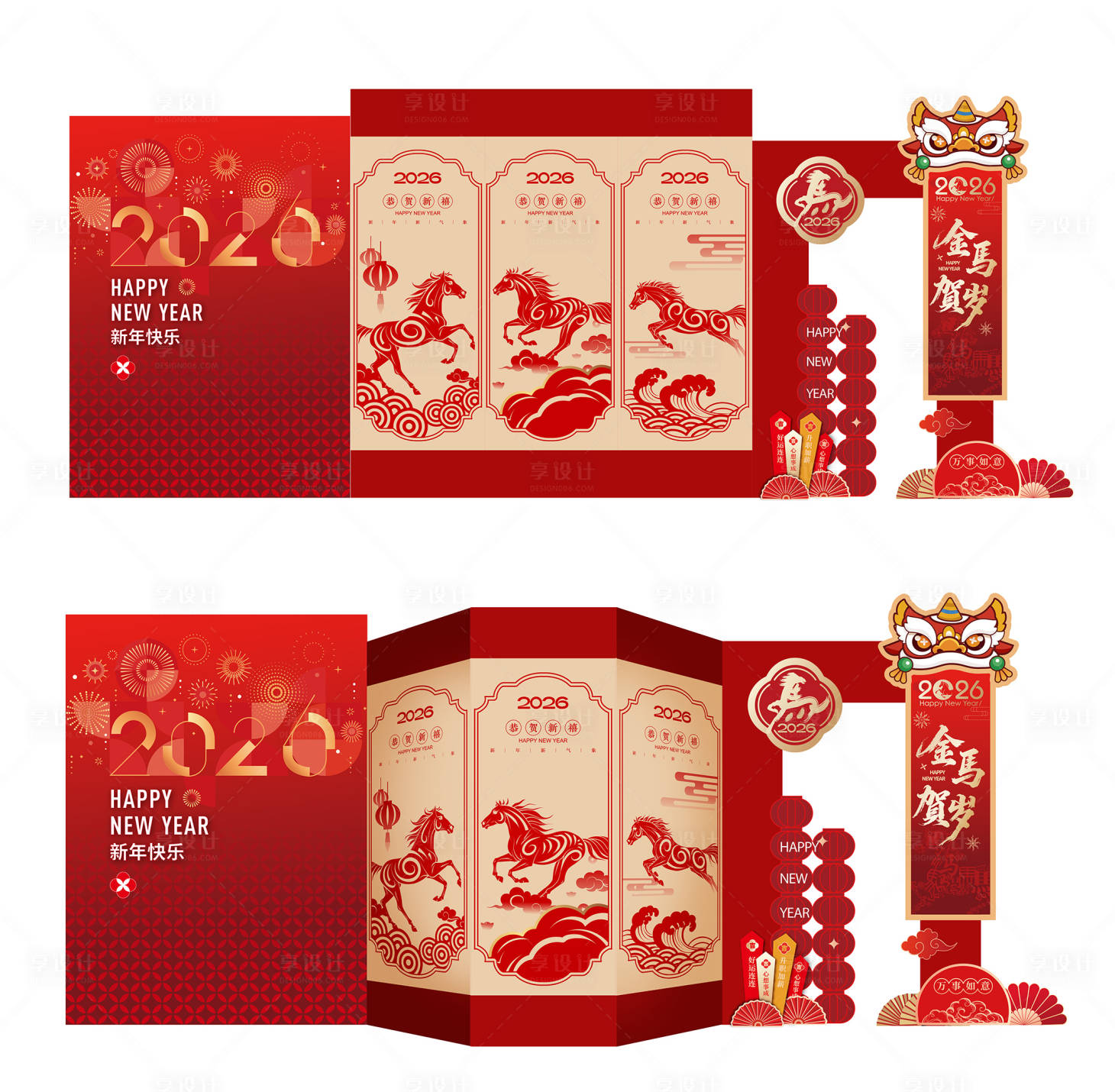 源文件下载【享设计】搜索编号：62570034635294016【马年新年美陈】