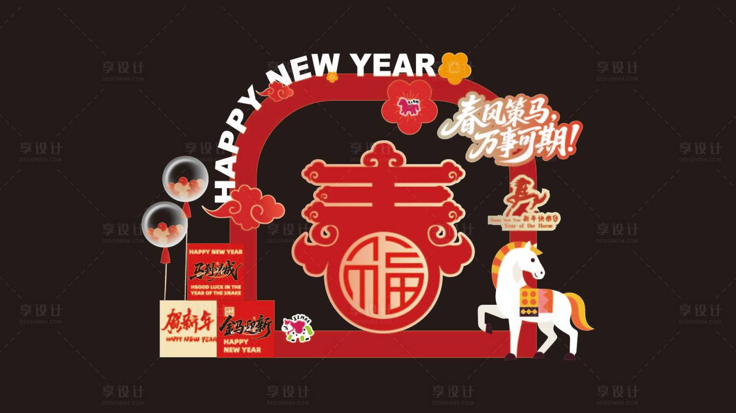 源文件下载【享设计】搜索编号：49690034729589075【新年拱门】