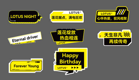 源文件下载【享设计】搜索编号：49730034601702553【汽车手举牌】