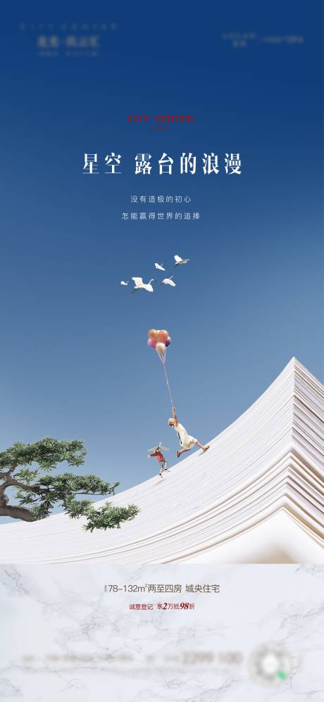 源文件下载【享设计】搜索编号：75590034496847883【价值点】