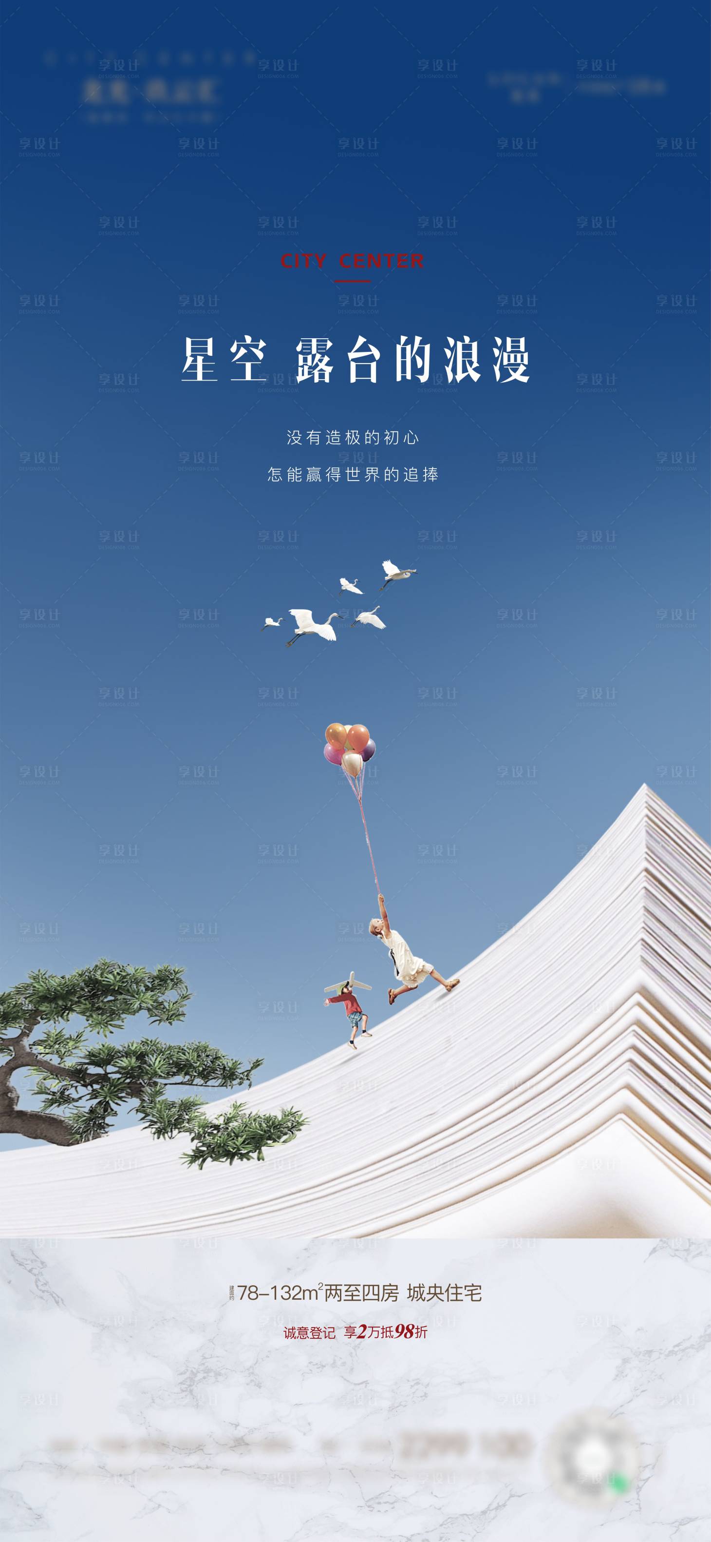 源文件下载【享设计】搜索编号：75590034496847883【价值点】